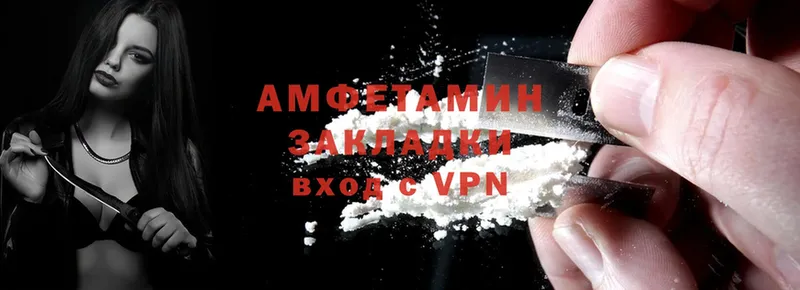 KRAKEN ссылки  Новосокольники  АМФ 98% 