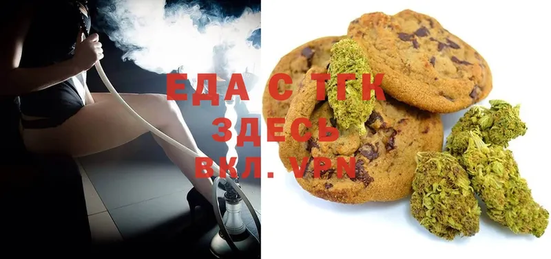 Canna-Cookies конопля  blacksprut вход  Новосокольники 