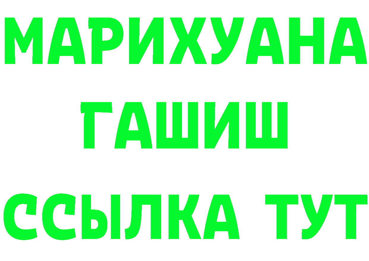 Cannafood конопля ссылка площадка MEGA Новосокольники